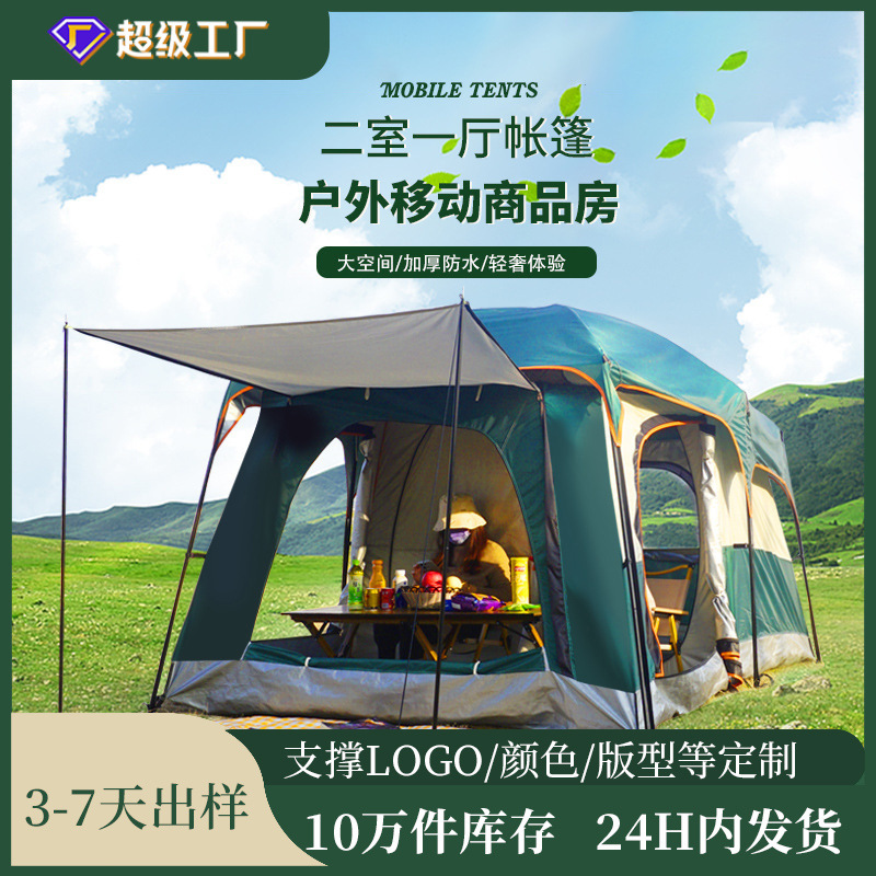 Dos habitaciones al aire libre y una sala de estar doble capa gruesa protección solar al aire libre camping multipersona portátil camping camping de picnic familiar