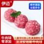 新鲜美式商用牛肉牛肉饼