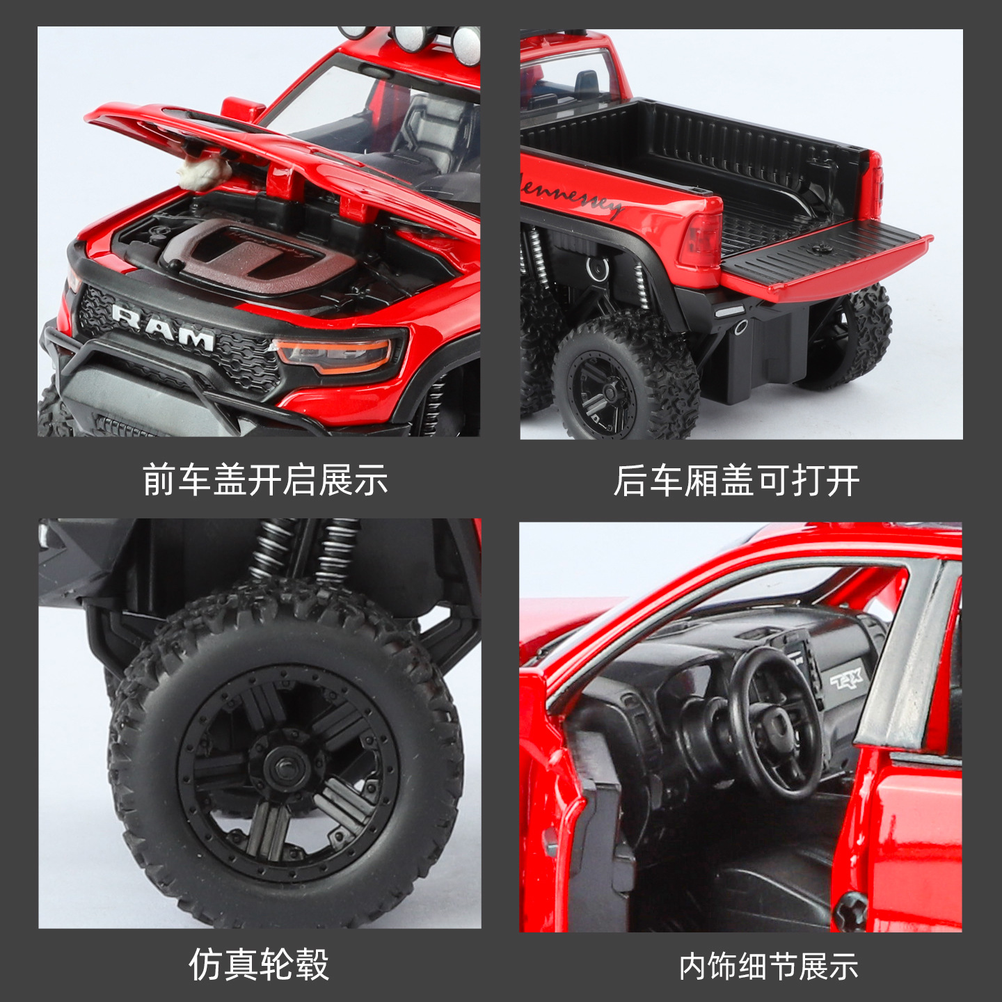 1: 32 Dodge Tyrannosaurus 6X6 RV simulación modelo de aleación sonora y luminosa retorno juguetes para niños adornos
