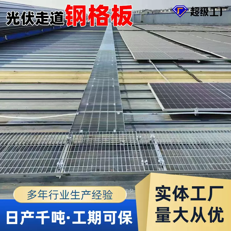 光伏走道板镀锌格栅板厂家复合齿形不锈钢热镀锌钢格栅镀锌钢格板