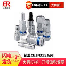 ϣCEJN315ϵг^103151066  3151062 3151155