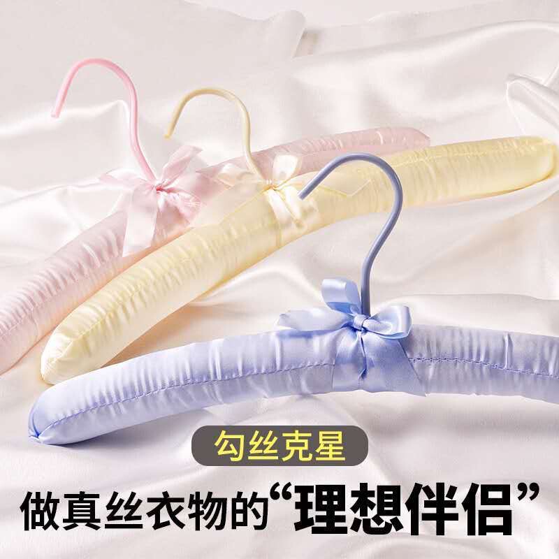 Sponge Hangers for Clothing Stores, Fabric Hangers for Hanging Clothes, Non-Marking, Non-Slip, Clothes Drying Rack, Coat Storage