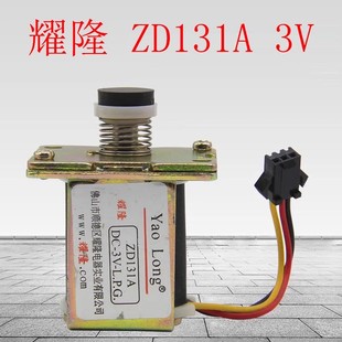 ���t늴��y�y�wȼ���ˮ��늴��y �������y3v ZD131A ���àt���