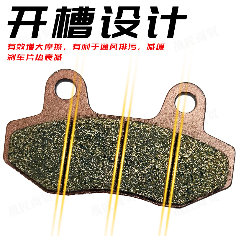 Copper-Based Ceramic Cbx125 Disc Brake Pads for Electric Vehicles and Motorcycles, Front and Rear Ceramic Thickeneded Wear-Resistant and Waterproof
