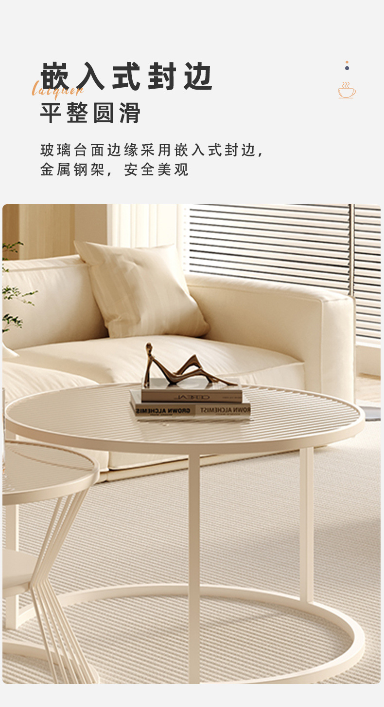 复制_轻奢钢化玻璃茶几客厅家用小户型简约现代创.jpg