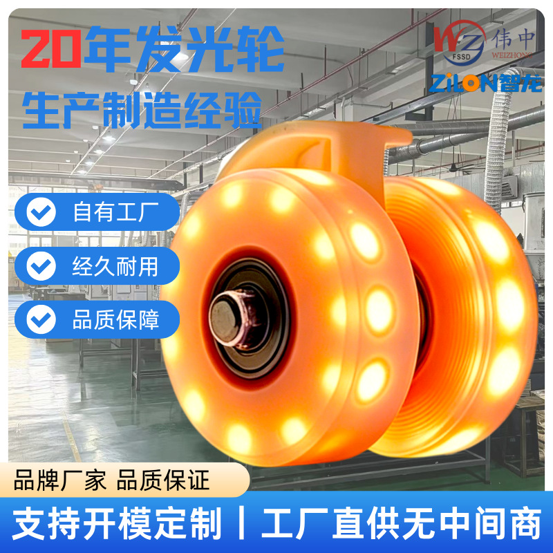 Multi-color jelly luminous luggage wheels, universal replacement wear-resistant luggage accessories