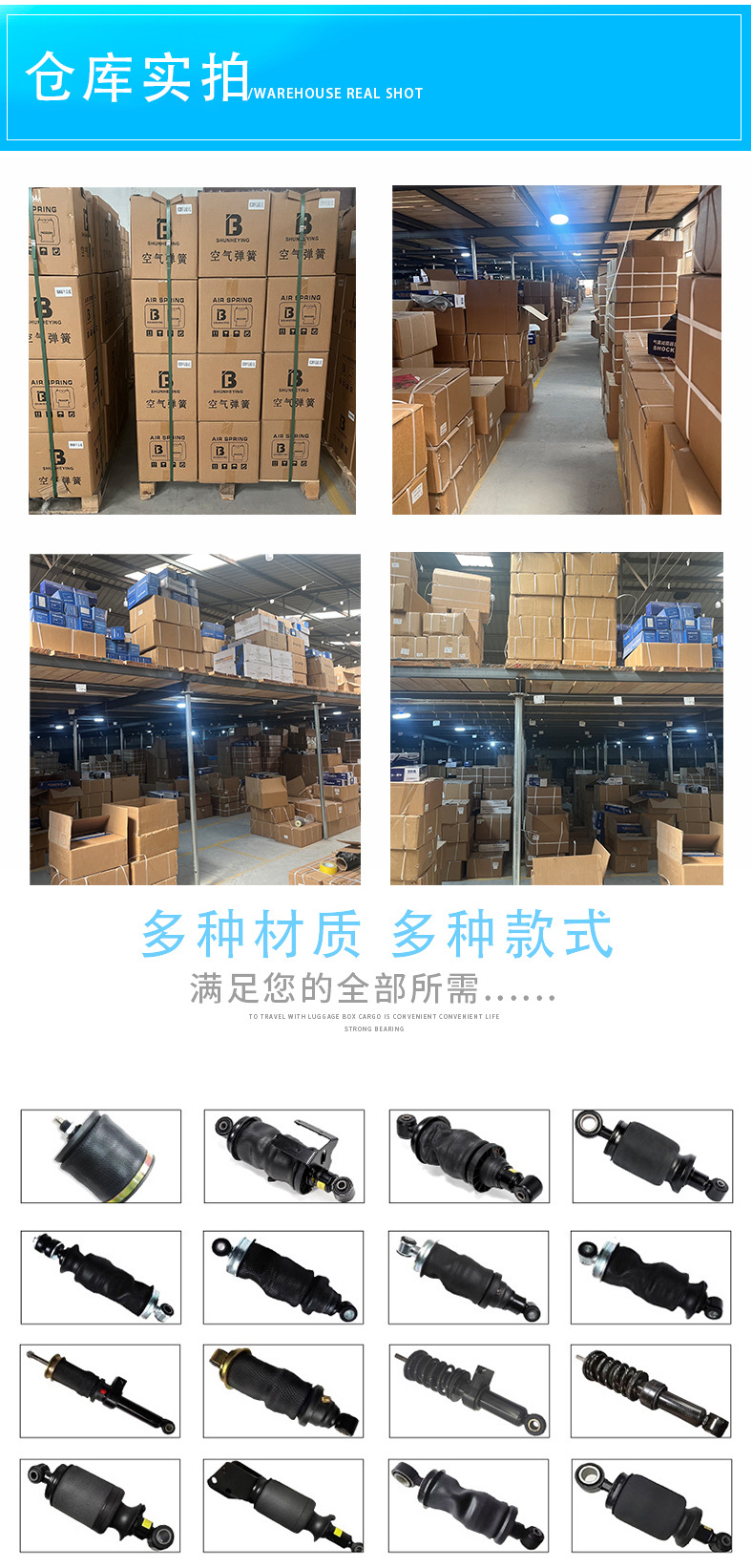 Cross-Border Supply of Sinotruk Heavy Truck Front Axle Shock Absorbers, Cab Shock Absorbers, Suitable for Trailer Airbag Front Axle Shock Absorbers