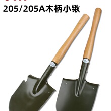 工厂205工兵铲子淬火木柄小军锹多功能露营户外钓鱼战备铁锹