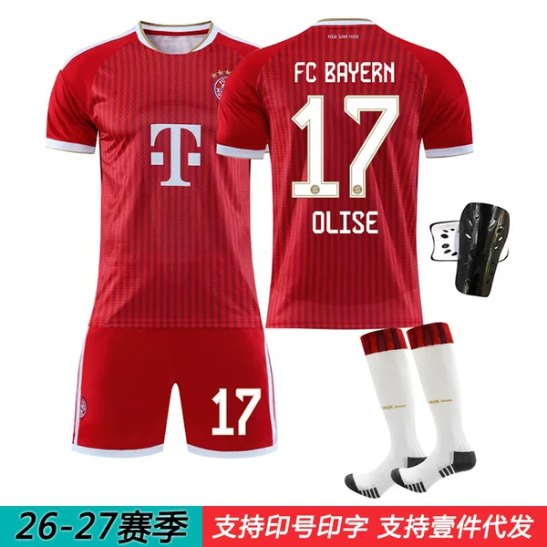 26-27 Bayern Home Kit Children's Football Uniform 9 Kane 17 Olise Jersey Number 10 Musiala