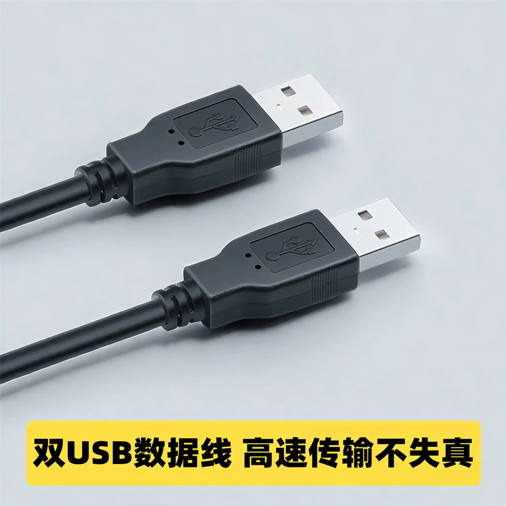 USB‑кабель данных A‑до‑A, варианты USB2.0 или USB3.0, длина 0,3–10 м, мульти‑цвет