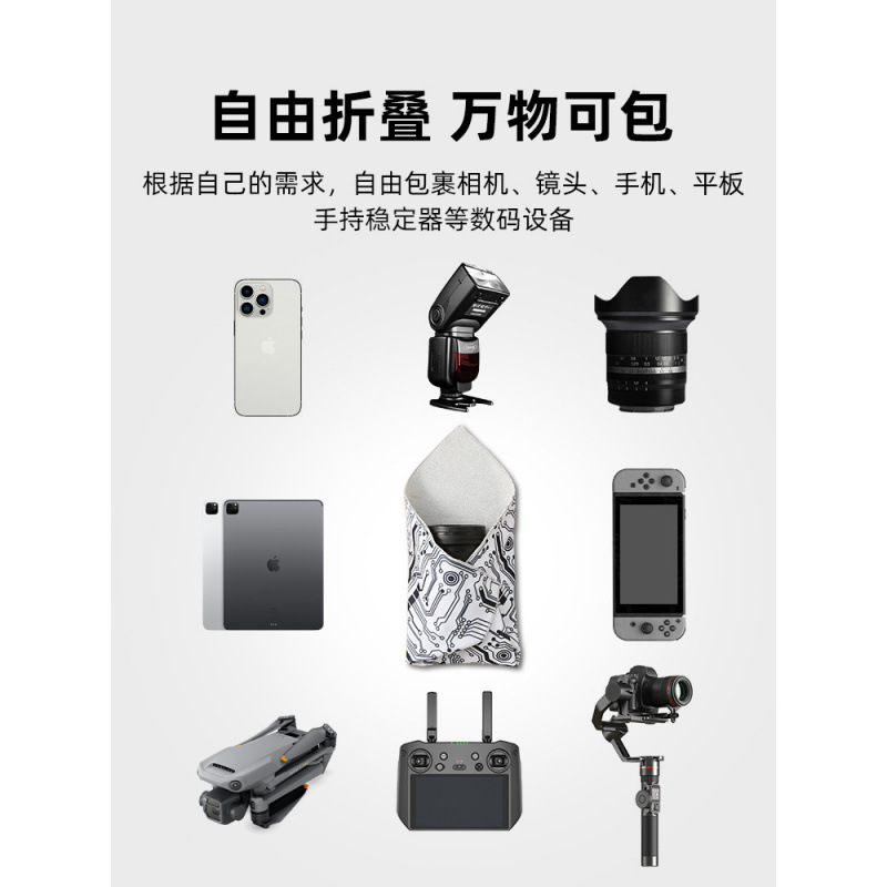 천 아이패드 SLR 렌즈 헝겊 가방 보호 스티커 매직 스토리지 패키지 스티커 헝겊 가방 셀프 헝겊 휴대 전화 태블릿