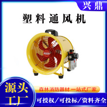 手提气动轴流风扇便携手提式防爆轴流风机工业移动坑道排烟机