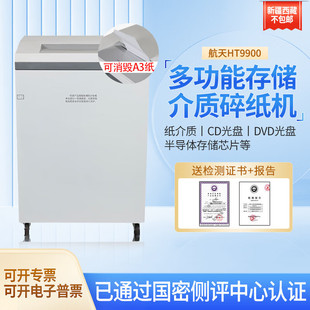 �Wʿ�_ ����HT9900���I�Ͷ๦���鼈�C �����N���C ����A3��