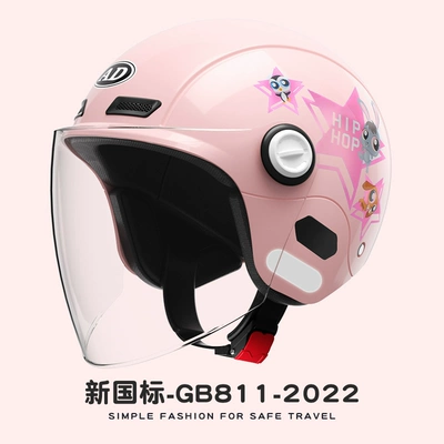 Motosiklet dəbilqələri: four seasons universal - one-size-fits-all-pink-paradise-category-b-hd-anti-fog