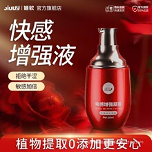 һ�����lҺ����ҺŮ��Ħ���˿����Ʒ��ϴ������
