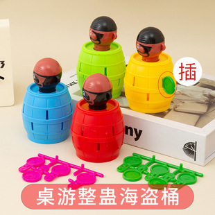 Tricky Pirate Barrel New Strange Toys Children's Educational Toys Desktop Interactive Toys Wholesale Hot Sale