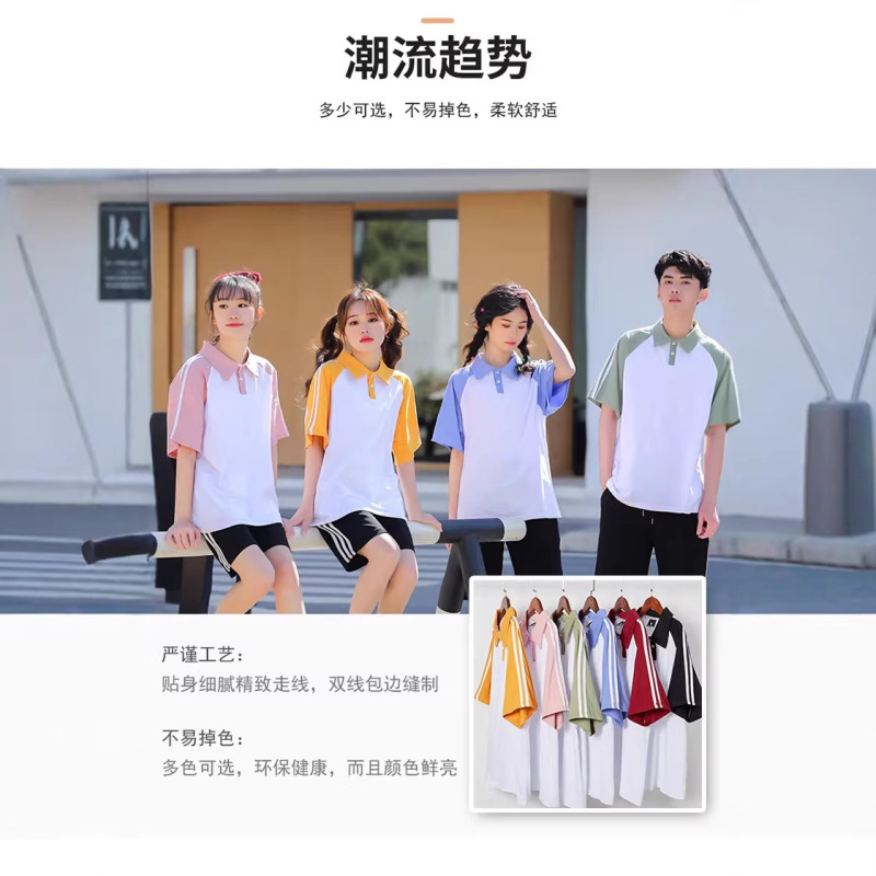 Customized Ice Silk Polo Shirts with Logo Printing for Corporate Team Building, Advertising, and Cultural Shirts; Custom-Made Short-Sleeve Workwear with Embroidery