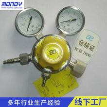 厂家可定不锈钢氨气减压阀 YQA-441氨分解减压器