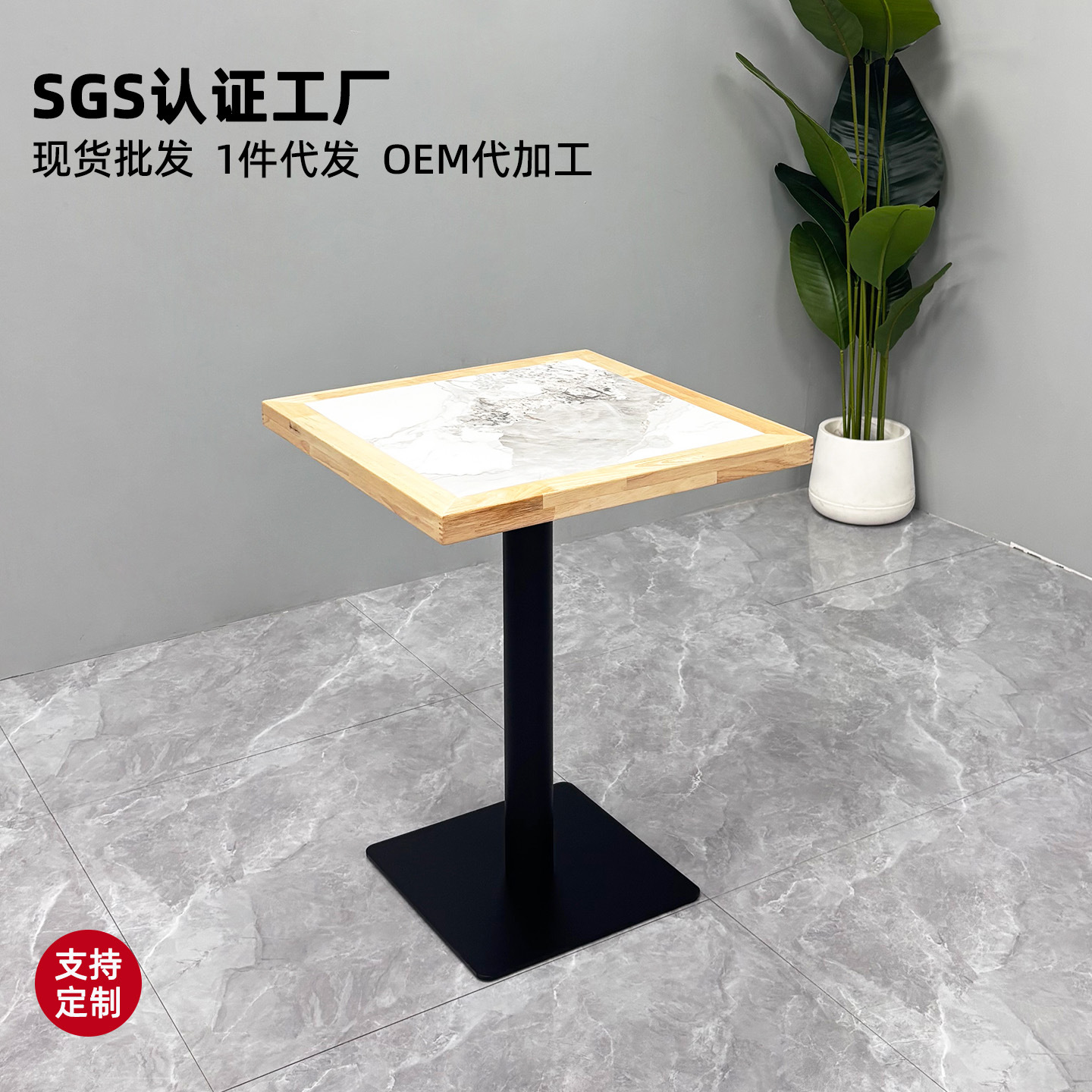Solid Wood Slate Countertop Dining Table Round Negotiation Small Round Table Mid-Century Style Catering Commercial Milk Tea Coffee Shop Square Table