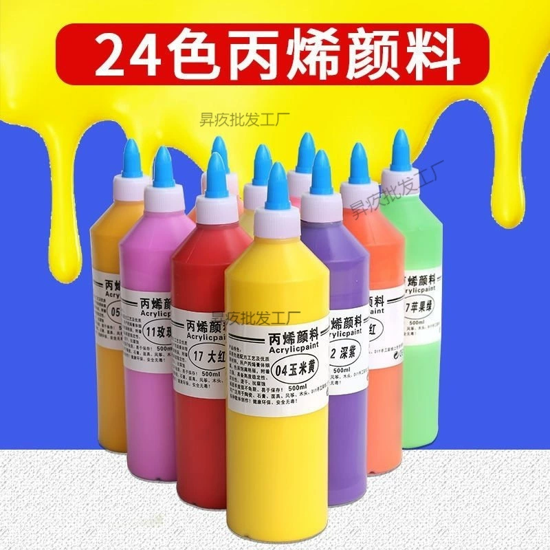 Акриловая краска 500 мл, квадратная стойка, детская гипсовая кукла для граффити, краска для детского сада