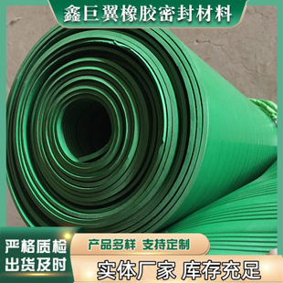High Pressure Non-slip Rubber Plate Three-color Industrial Floor Non-slip Rubber Plate Thickeneded Anti-slip Rubber Plate