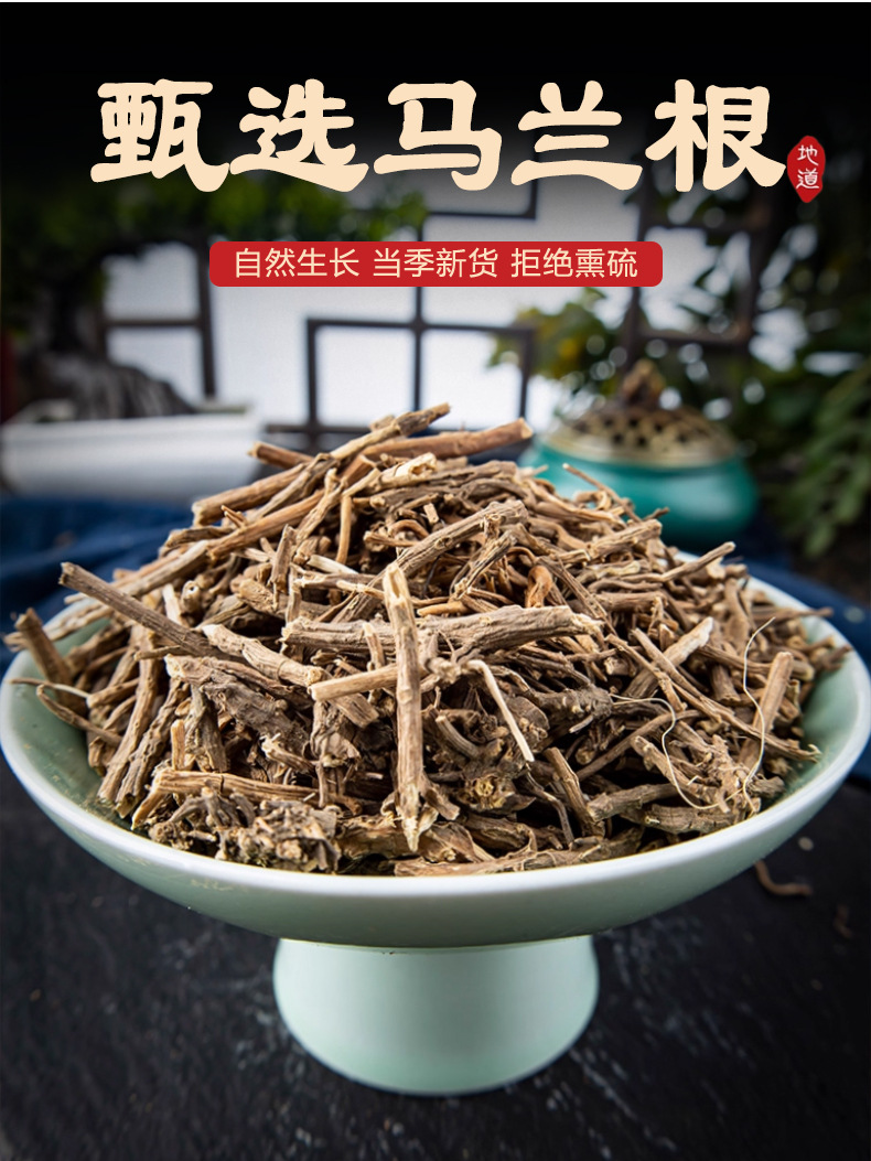Dried Malan Root Kalimeris Root Ma Lan Gen 500g Natural Sulfur-Free Herbal Decoction Slices key features