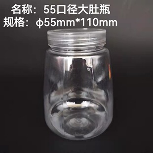 55�ڏ����ƿ ͸������ƿ �����f��ƿ