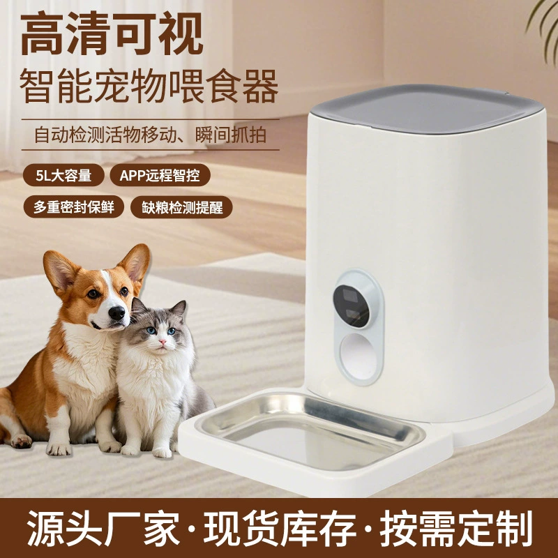 Pet Automatic Food App Дистанционное управление Pet Smart Video Cat корм для собак Корм для корма для собак