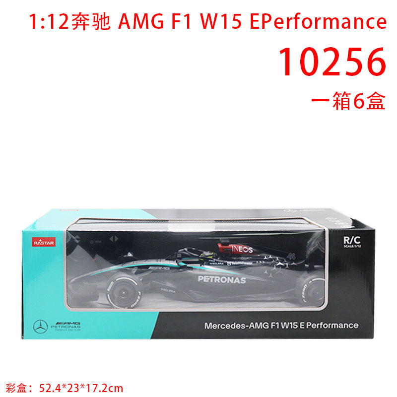 RASTAR/星辉正版1:12法拉利奔驰收藏级儿童遥控车F1充电玩具赛车