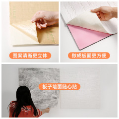 Photo props vintage-style photography background paper 3D white background wall shooting background board internet star posing