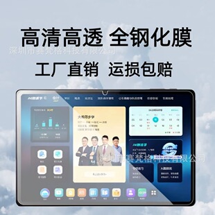 �m������ؔ���W���CZ2�������䓻�Ĥ13.2Ӣ��ƽ����X�������oĤ