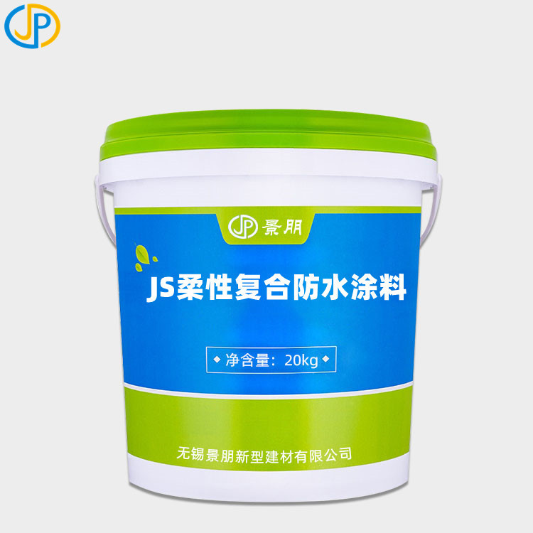 厂家直供JS防水涂料复合水泥基防水涂料厨房阳台JS柔性复合防水