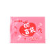 Blind bag empty bag miniature food play homemade blind bag mini toy mold ko tide play packaging exquisite small bag