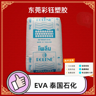 EVA̩��ʯ��UV1070���ڼ��᷀����Ĥ��늾���|Ь�͸���w����