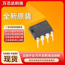 VIPER17LN 封装 DIP-7 单片机芯片 集成电路 电子元器件 微控制器