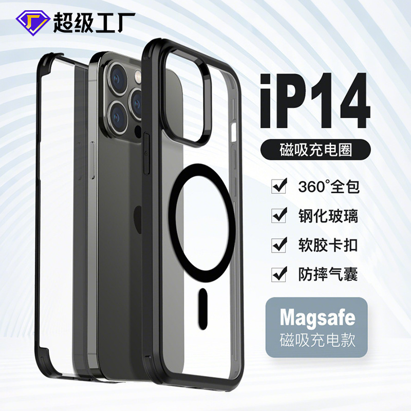 Suitable for Apple 14 Magnetic Mobile Phone Case iPhone Double-Sided Glass Protective Cover Pro Mobile Phone All-Inclusive Anti-Fall Ins Case Suitable for Apple 14 Magnetic Mobile Phone Case iPhone Double-Sided Glass Protective Cover Pro Mobile Phone All-Inclusive Anti-Fall Ins Case