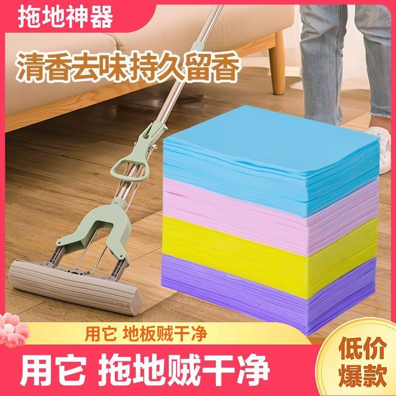 地板清洁片拖地擦木地板瓷砖厕所清洁剂家用去污除垢增亮持久清香|undefined