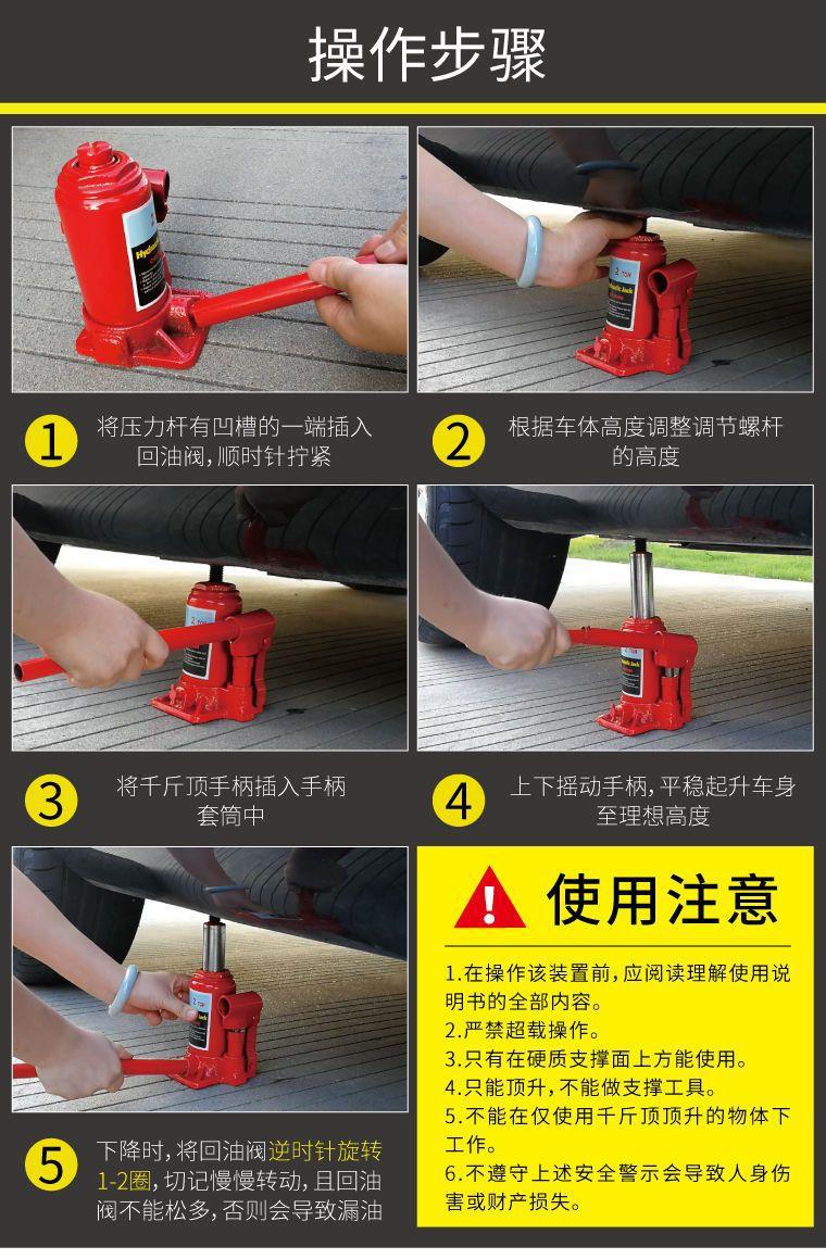Car Jack car jack 2T3T car vertical Jack 2T hydraulic jack off-road tire change