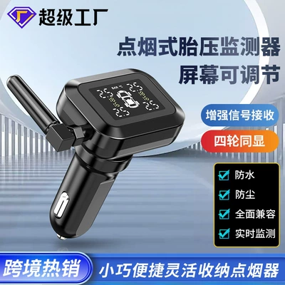 Tire pressure monitoring system Monitor Waterproof with Sensor Cigarette