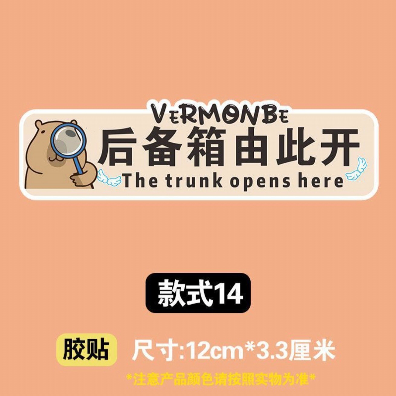 The trunk opens from here