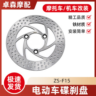 �����Ħ늄�܇���b���x�P220mm 3��СţС���ӿ׾�58mm���ӄx