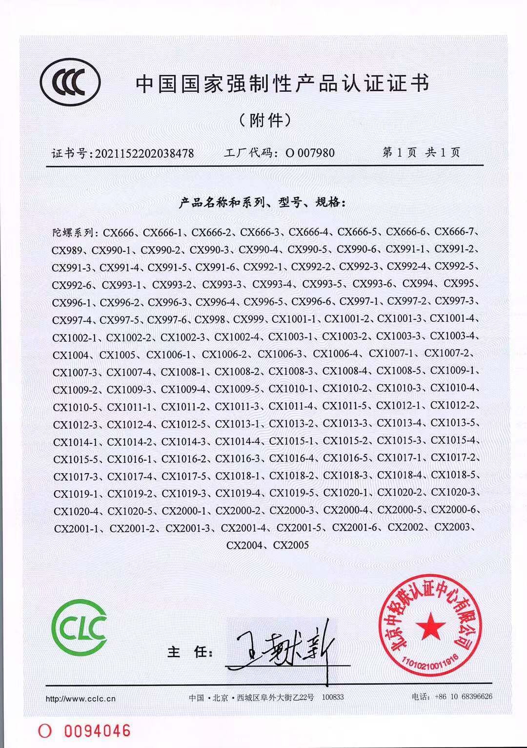 O1CN01AwKCnl2FdAXbPuW7A_!!2212842508902-0-cib.jpg?__r__=1655804158051