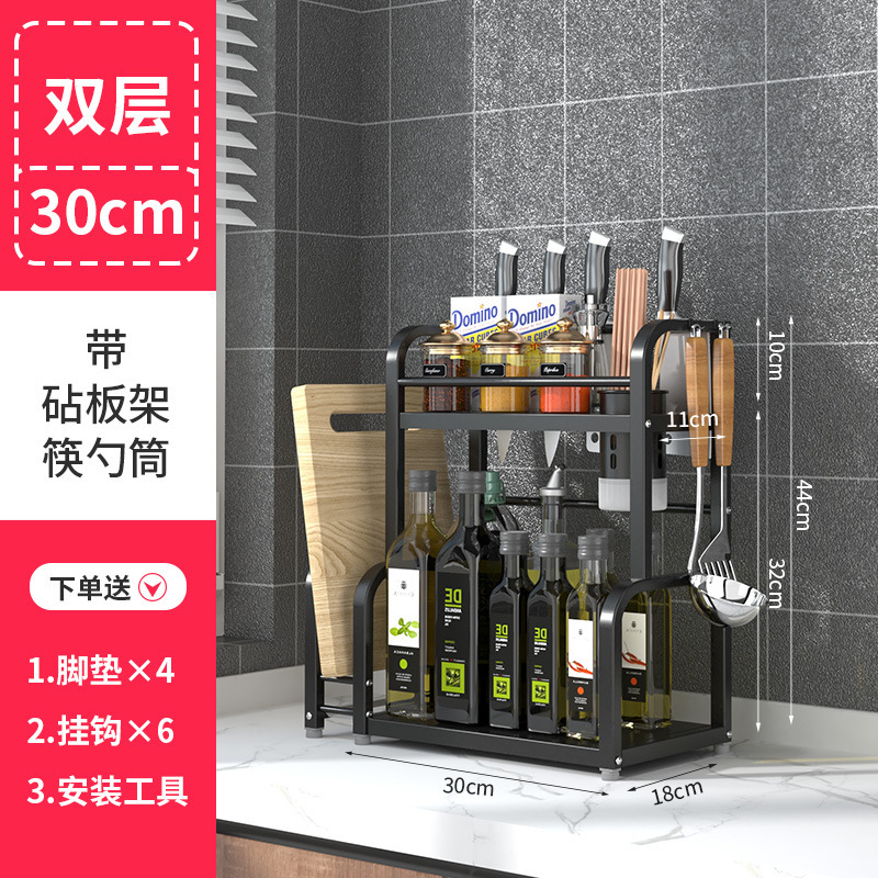 Estante de condimento de cocina Estante de encimera Estante de cuchillo multifuncional Condimento multicapa Aceite, sal, salsa, vinagre, botella, estante de almacenamiento