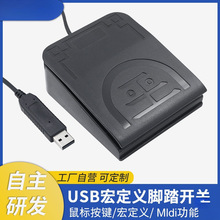 PCsensor USB�Զ��x�궨�x�_̤���_�P�Α��I�P��˿���IMldiܛ��