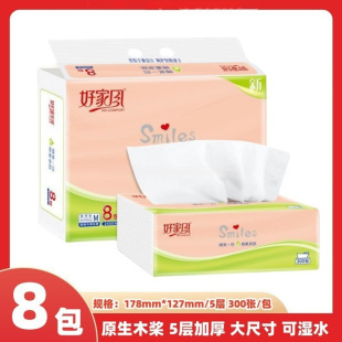 �鼈��ȡ�����M�a5�ӼӺ�300��8���鼈���l���Ì���