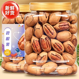 儿童读物;社科生活;其他居家日用
