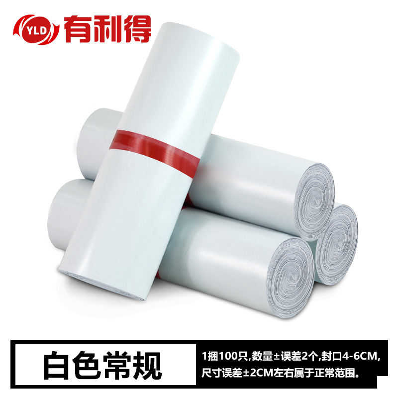 有利得黒色宅配袋 衣料品物流包装袋 防水梱包袋 28*42 大型|undefined