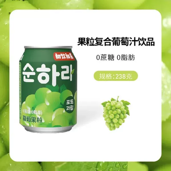 First drink-grapes 238g*24 cans