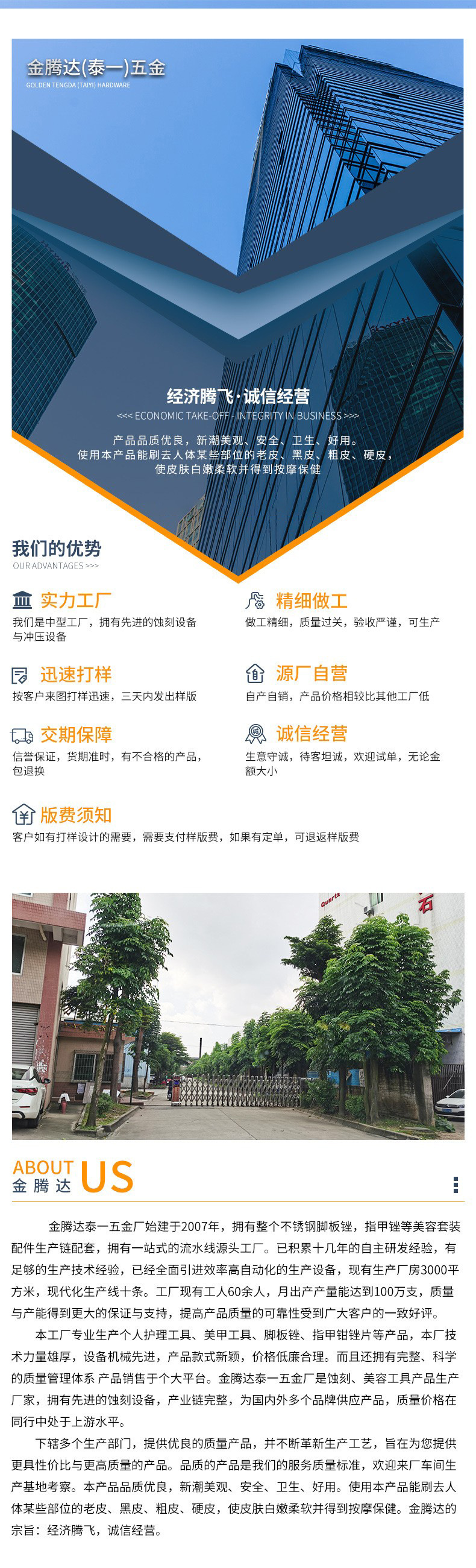 O1CN01yx0paG1CU3fFkBske_!!2214