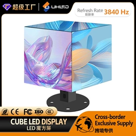 LED室内屏;LED户外屏;LED异型屏